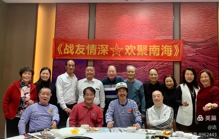 在康颐酒店璀璨的灯光下,英德海军老战友及家属们举杯共饮,欢声笑语